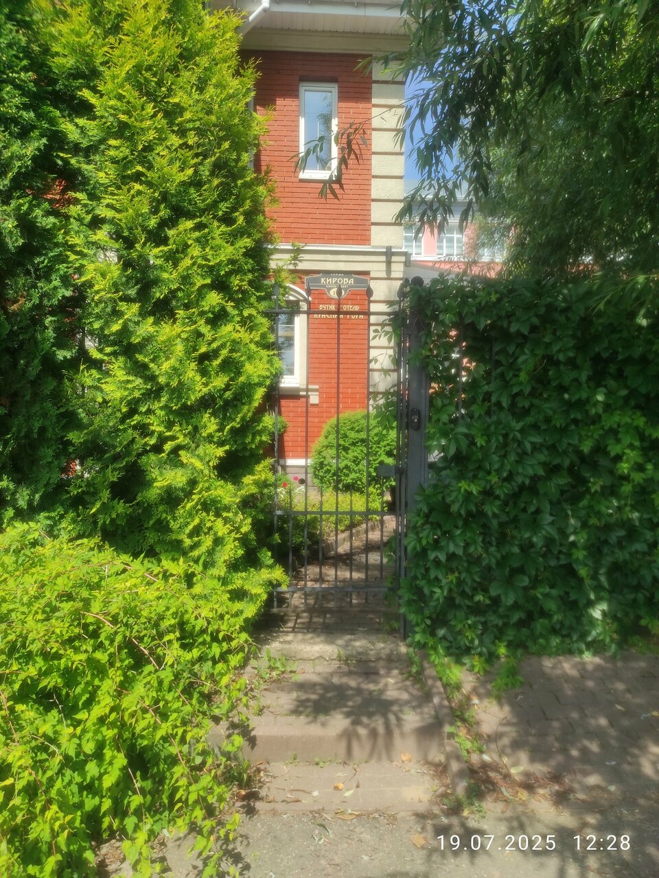 Гостевой дом Красная гора Сергиев Посад-10