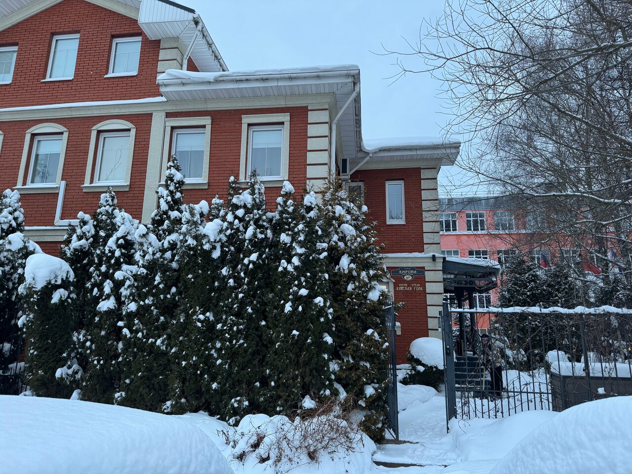 Гостевой дом Красная гора Сергиев Посад-237