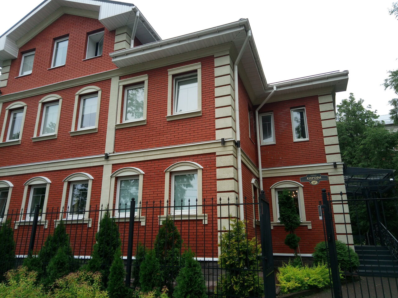 Гостевой дом Красная гора Сергиев Посад-32