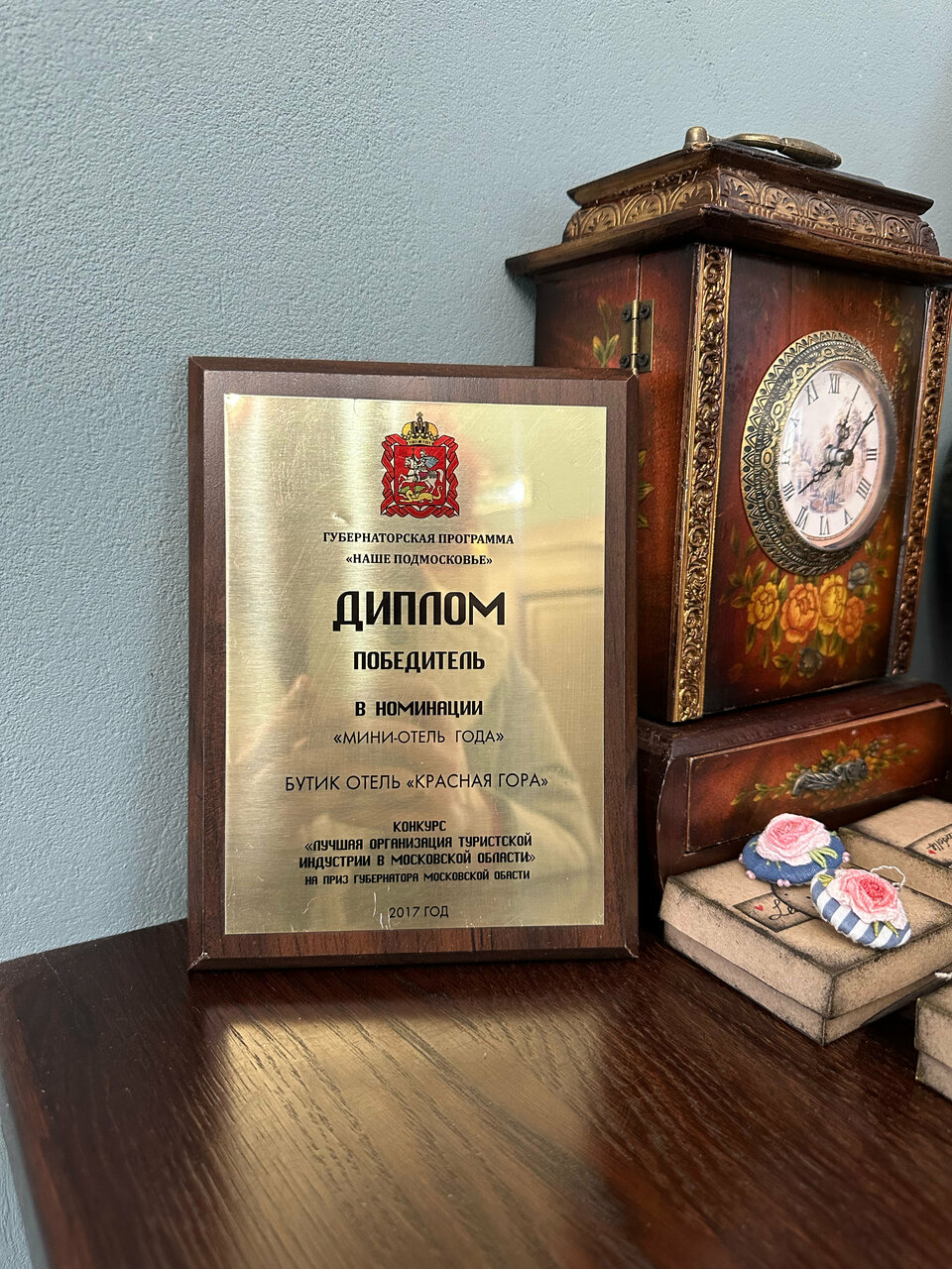 Гостевой дом Красная гора Сергиев Посад-102