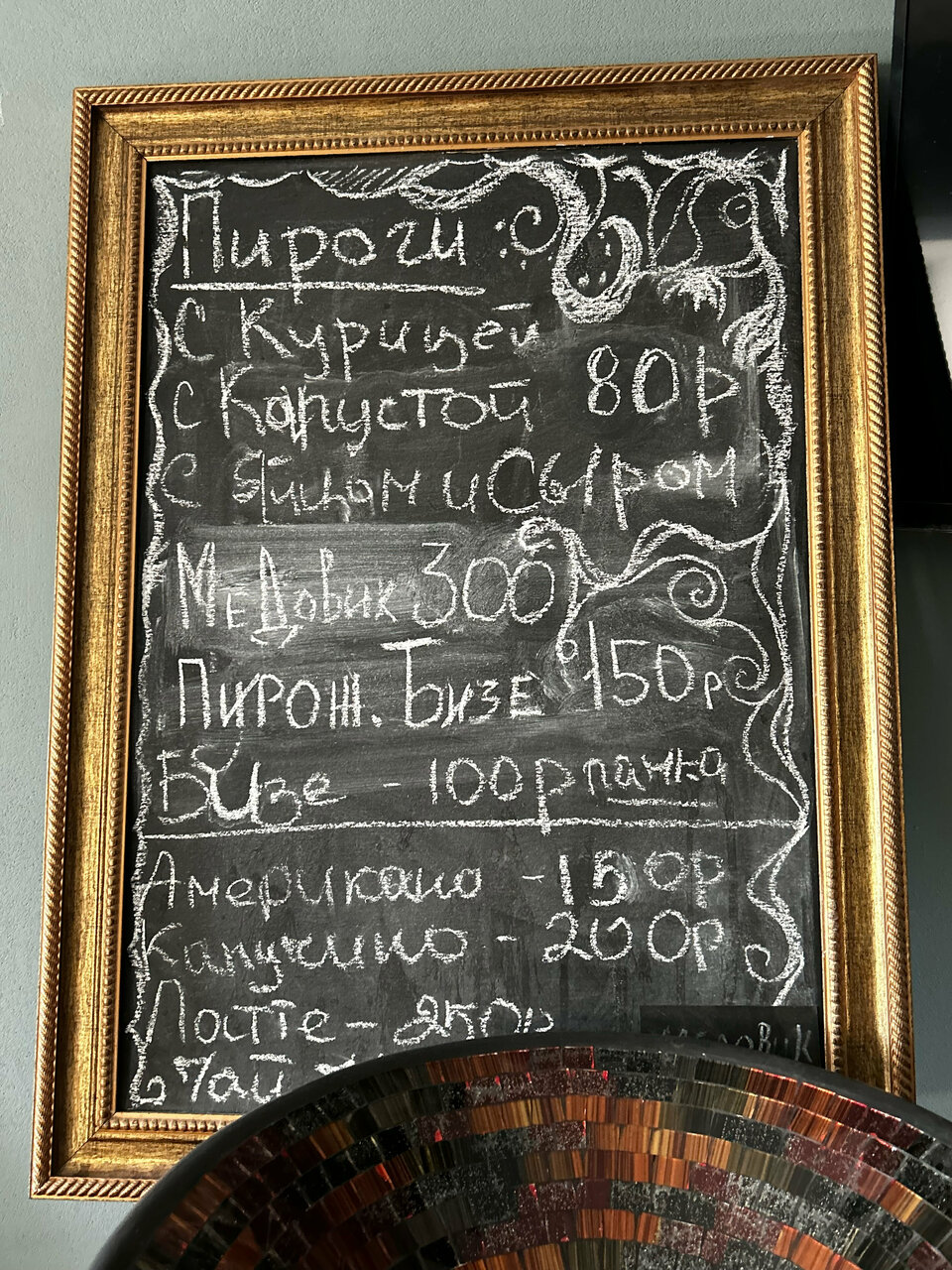 Гостевой дом Красная гора Сергиев Посад-129