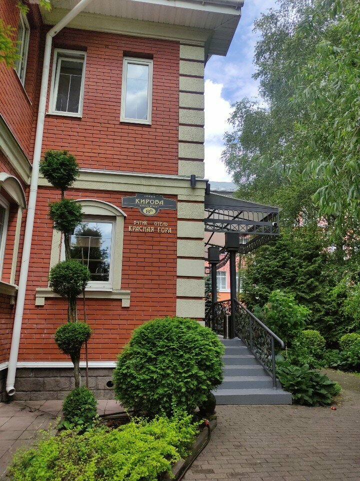 Гостевой дом Красная гора Сергиев Посад-44
