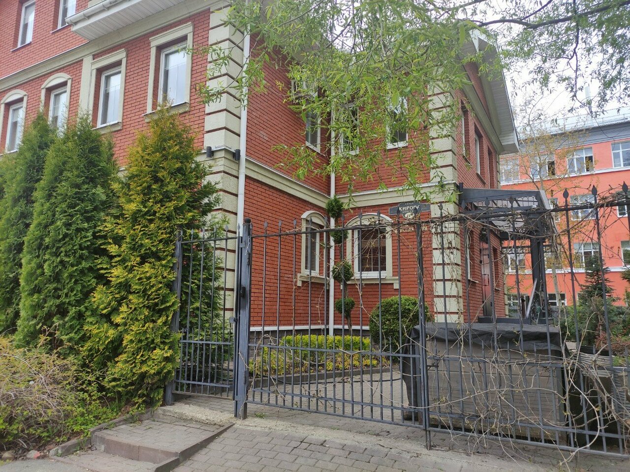 Гостевой дом Красная гора Сергиев Посад-7