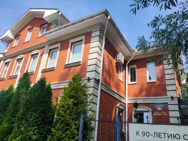 Гостевой дом Красная гора Сергиев Посад-200