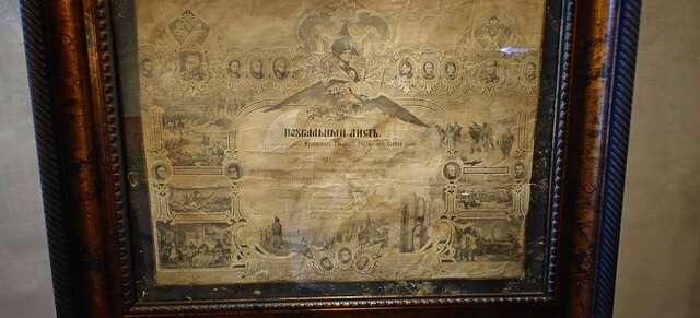 Гостевой дом Красная гора Сергиев Посад-158