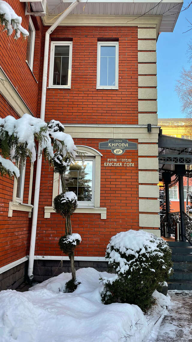 Гостевой дом Красная гора Сергиев Посад-246