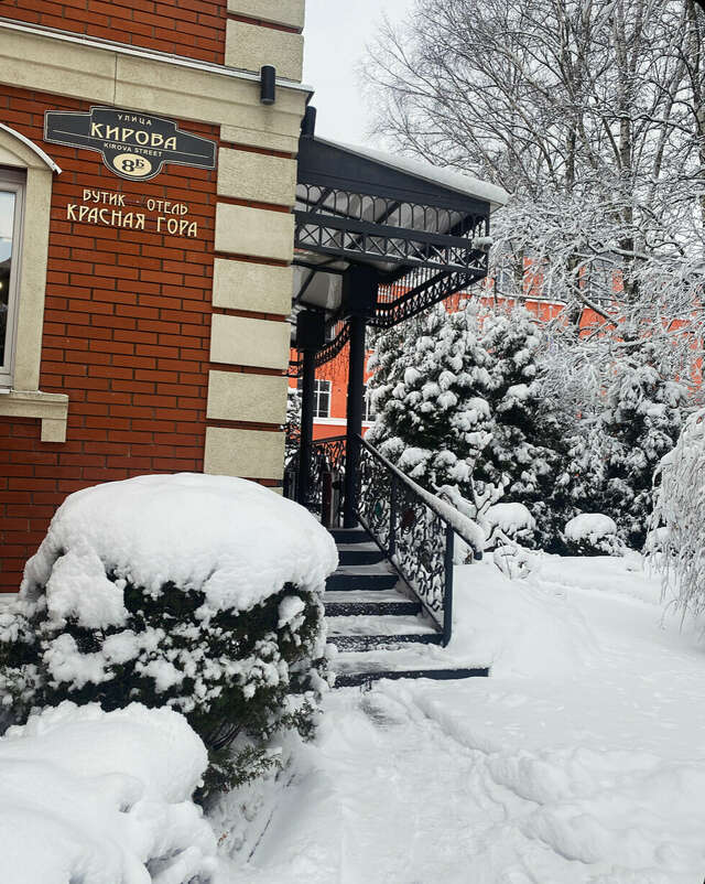 Гостевой дом Красная гора Сергиев Посад-104