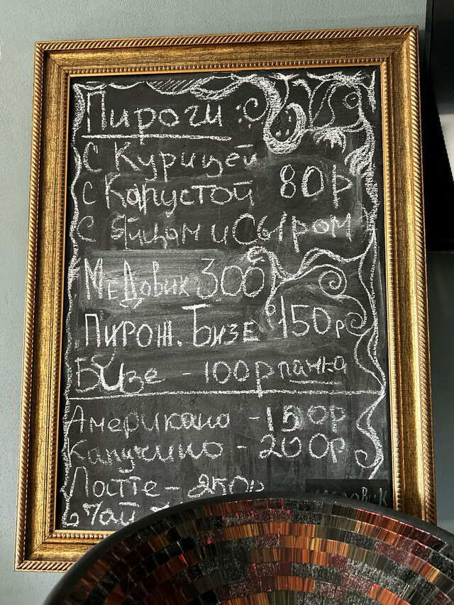 Гостевой дом Красная гора Сергиев Посад-128