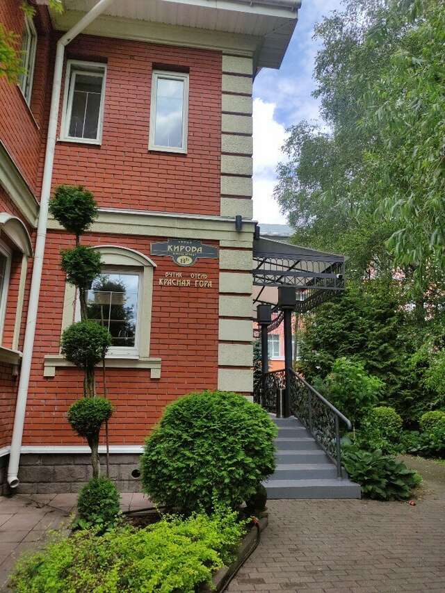 Гостевой дом Красная гора Сергиев Посад-43